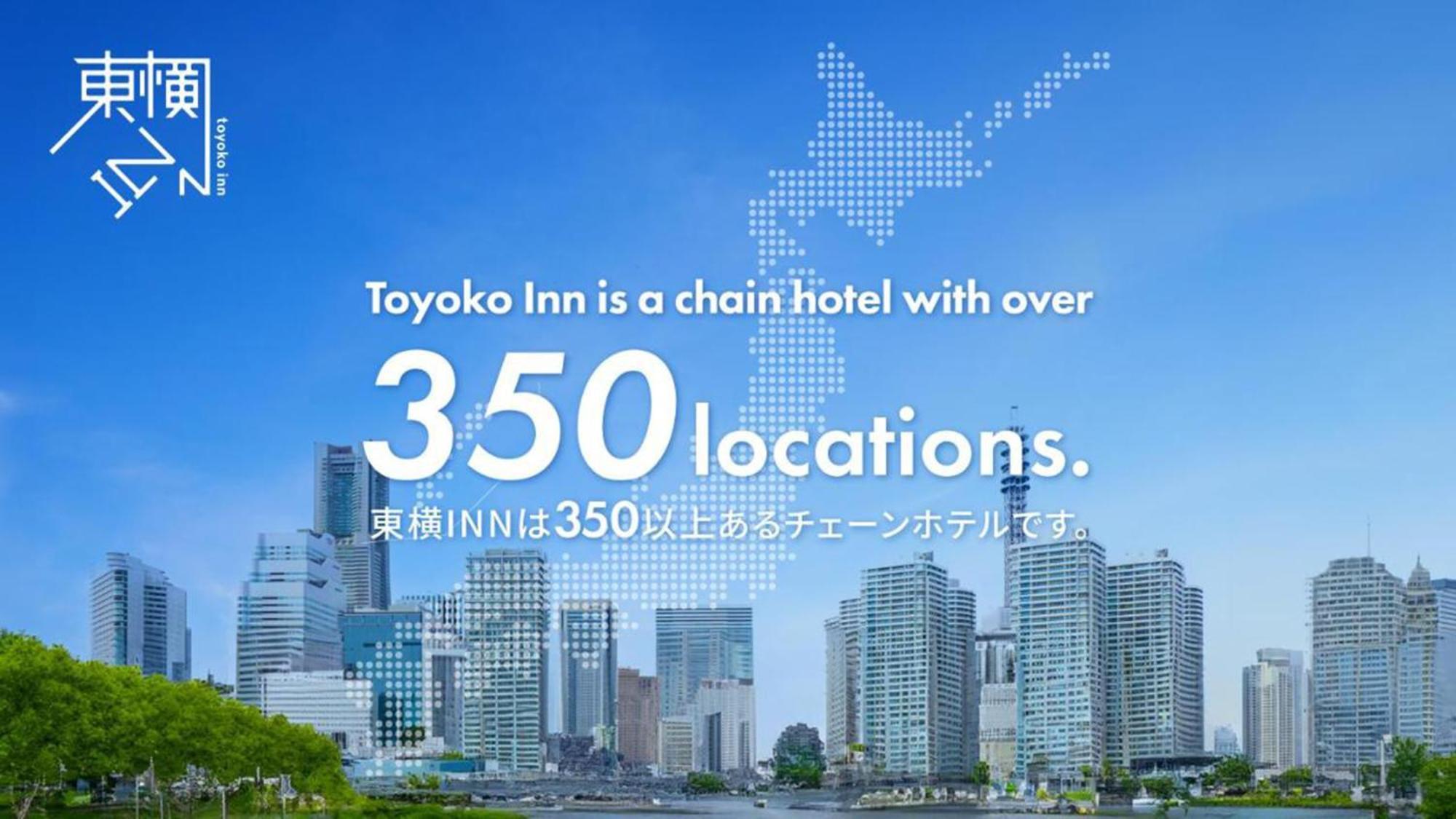 Toyoko Tokyo Eki Odakyu Sen Higashi Guchi 3*